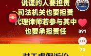 开云体育下载-观众期待执法公正，裁判组执法需注意公平