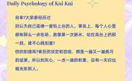 开云下载-关于强者争锋，胜者将迈向胜利之路的信息
