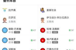开云体育-拉齐奥豪取连胜，积分榜排名上升的简单介绍