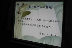 开云官网-冷门效应争分夺秒，比赛结果不容小觑的简单介绍