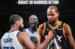 开云体育登录-NBA巨星猛龙登陆西甲，帮助球队逆转胜利