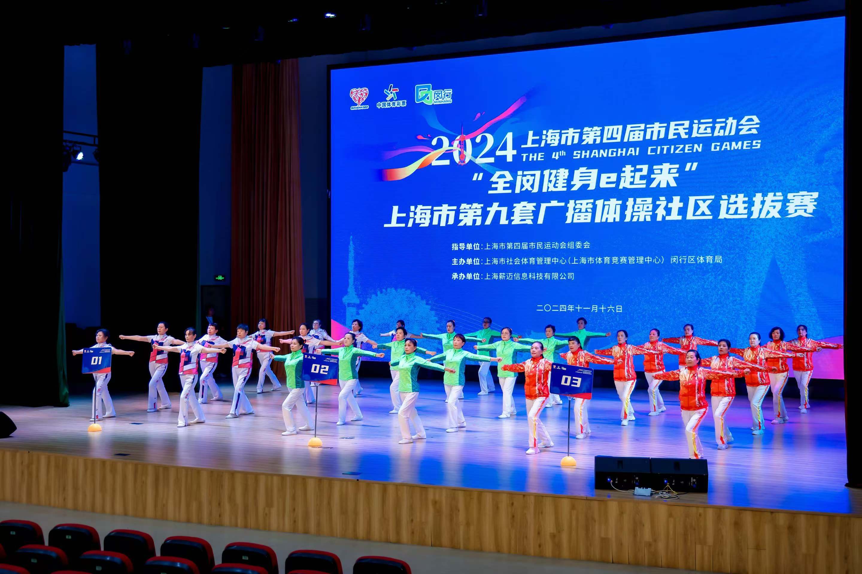关于体操选拔赛选手技压群雄，冠军属于谁的信息