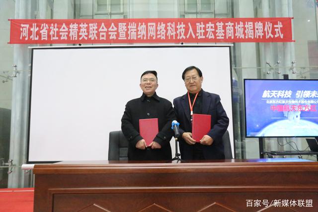 河北精英主场轻取胜利，实力不容忽视的简单介绍