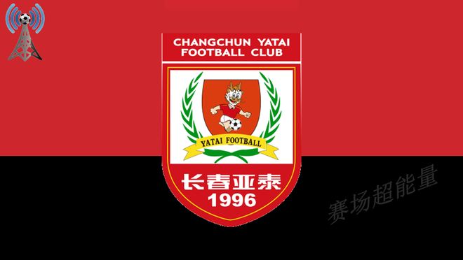 延边富德战平长春亚泰，保持不败战绩的简单介绍