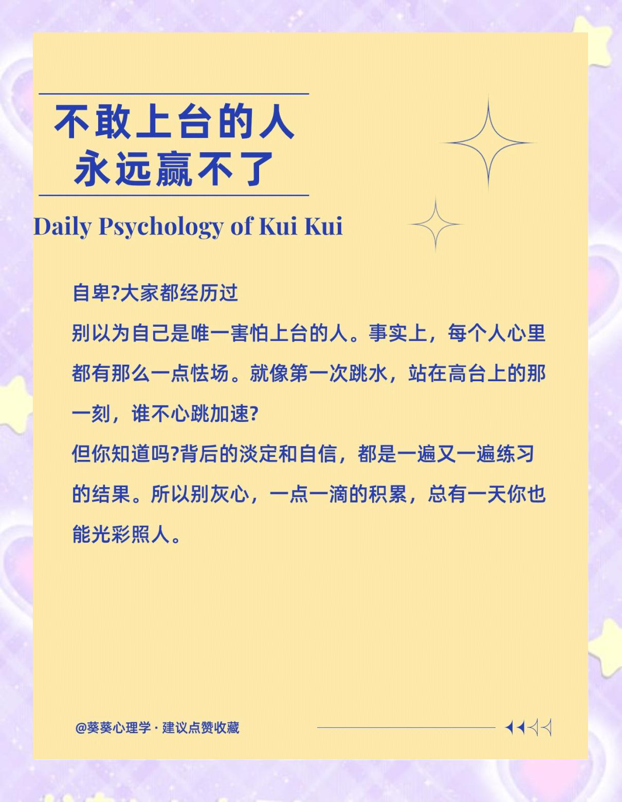 关于强者争锋，胜者将迈向胜利之路的信息