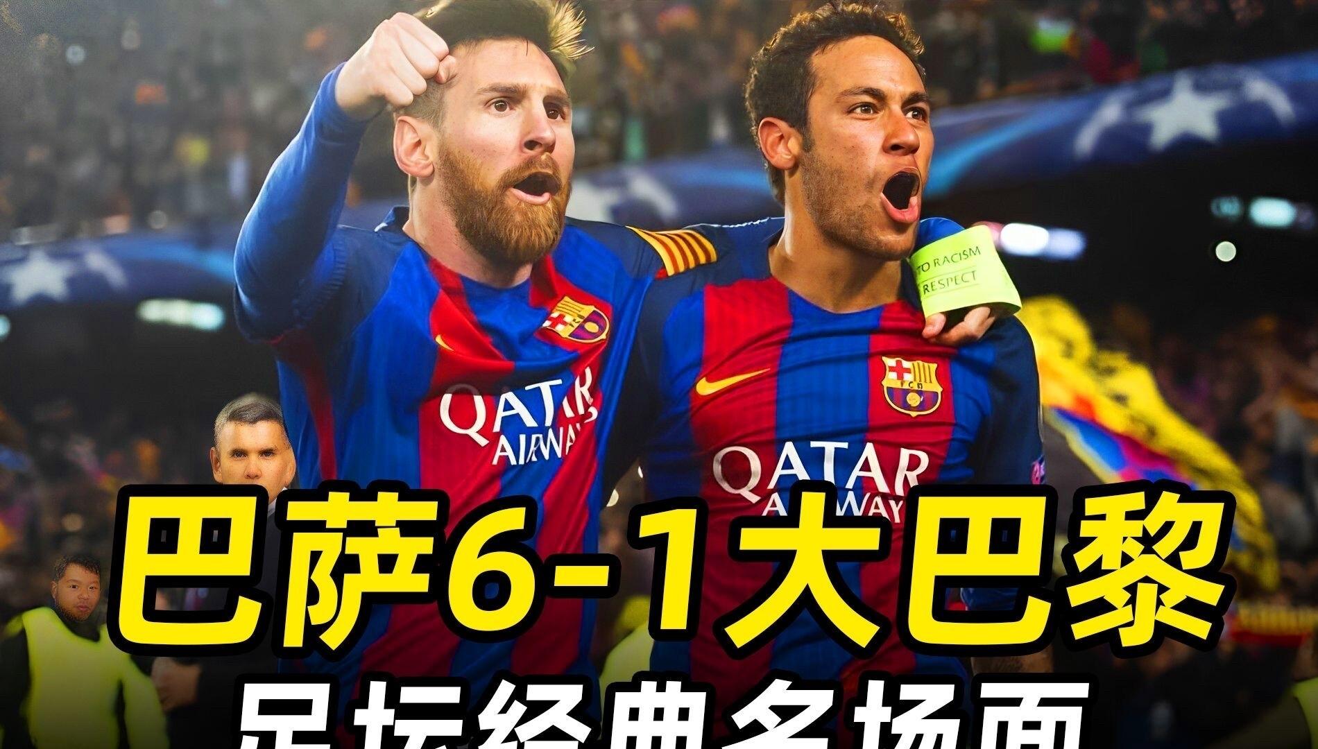 欧预赛主场优势凸显，球队信心倍增的简单介绍