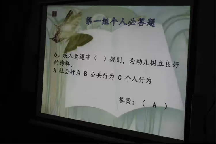冷门效应争分夺秒，比赛结果不容小觑的简单介绍