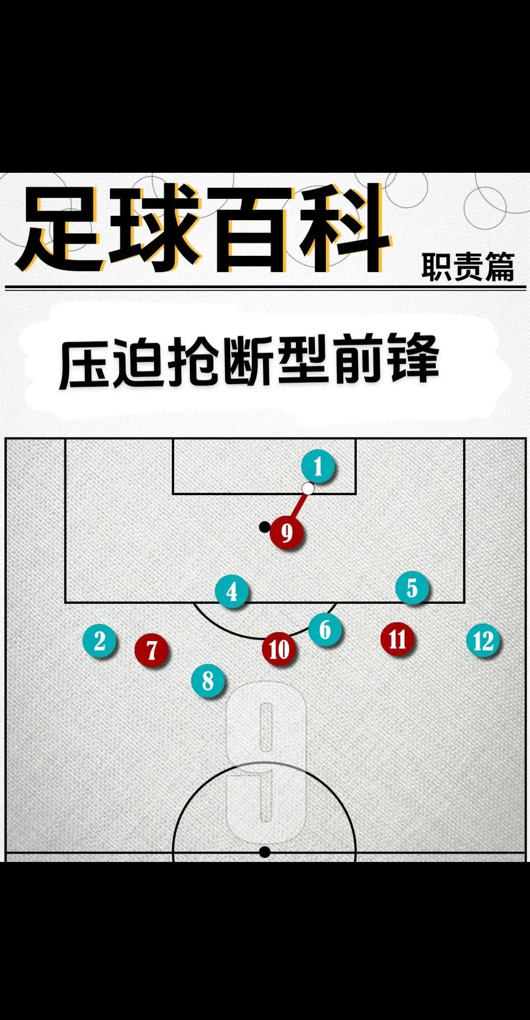 球队攻守平衡全方位完善技战术体系助力胜出