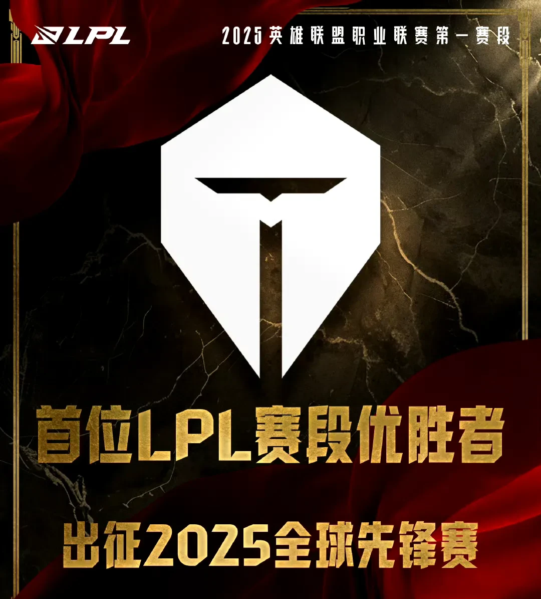 包含HLE碾压DFM，Elk关键团战开团秒人顶尖较量2025世界赛，点燃全场激情的词条