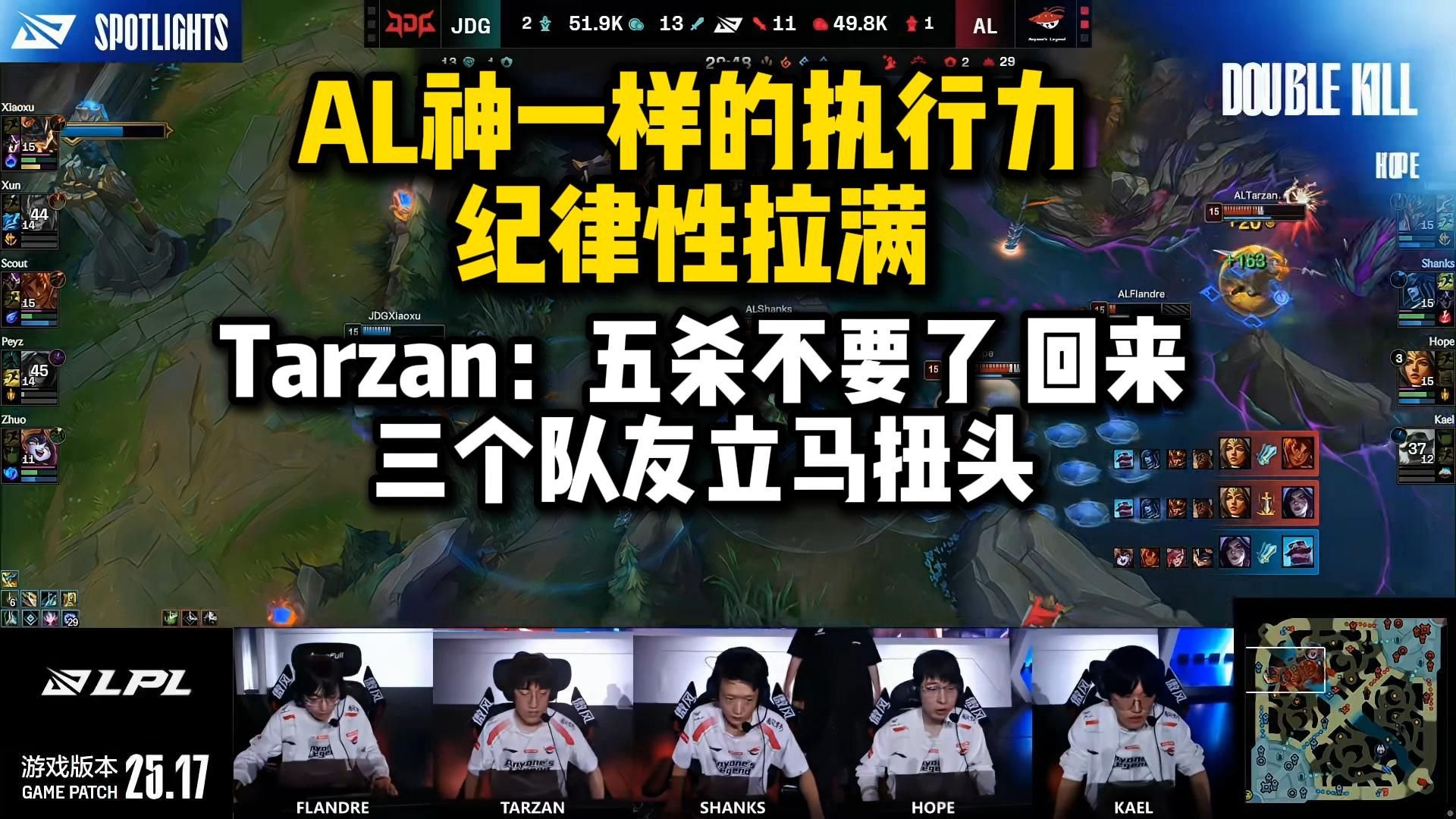 包含T1横扫JDG，Tarzan单局斩获MVP峡谷大战2025世界赛，成为赛场最大亮点的词条