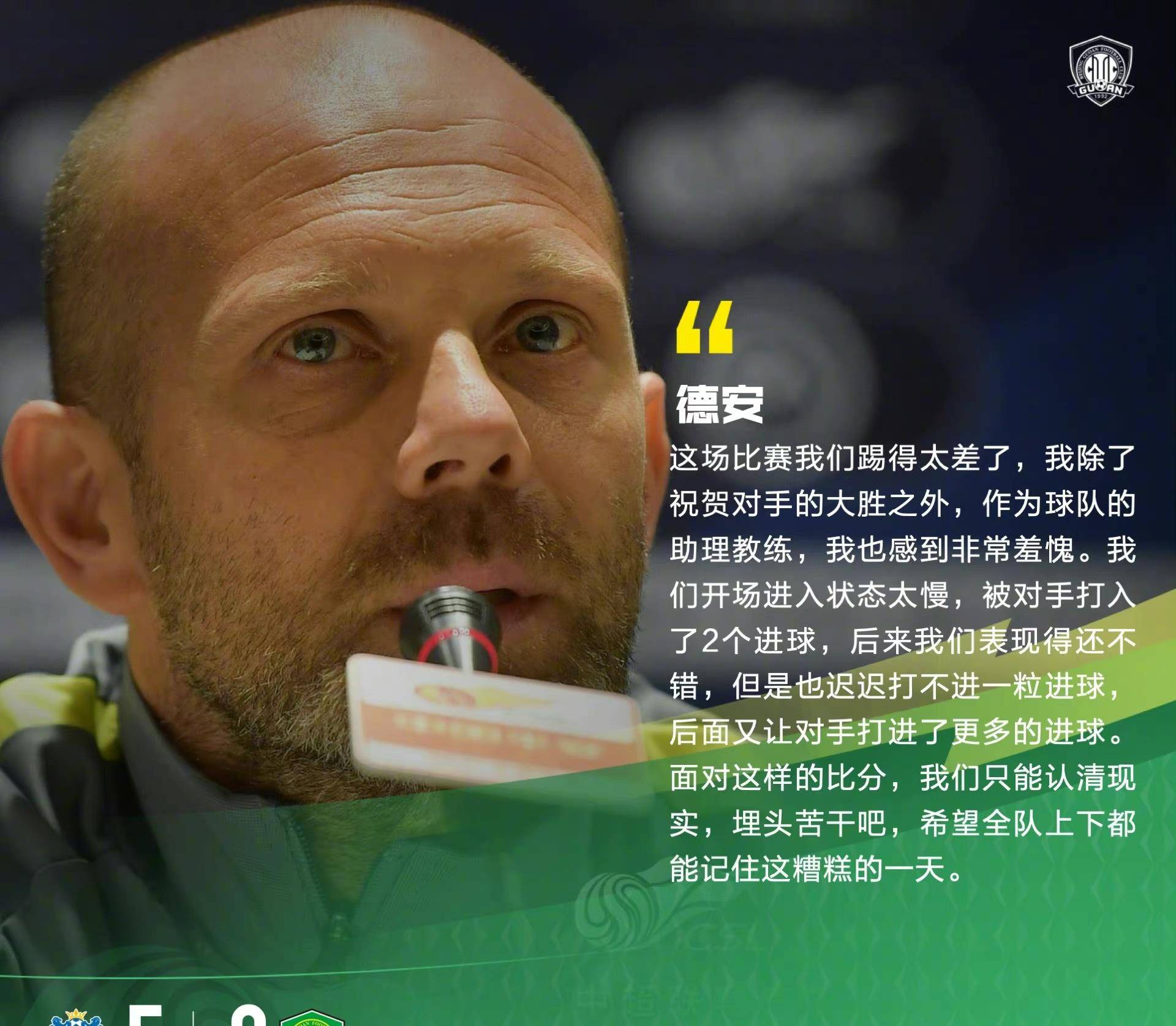 桑普多利亚阵容动荡,主教练或将大刀阔斧调整的简单介绍 桑普多利亚阵容动荡,主教练或将大刀阔斧调整的简单介绍