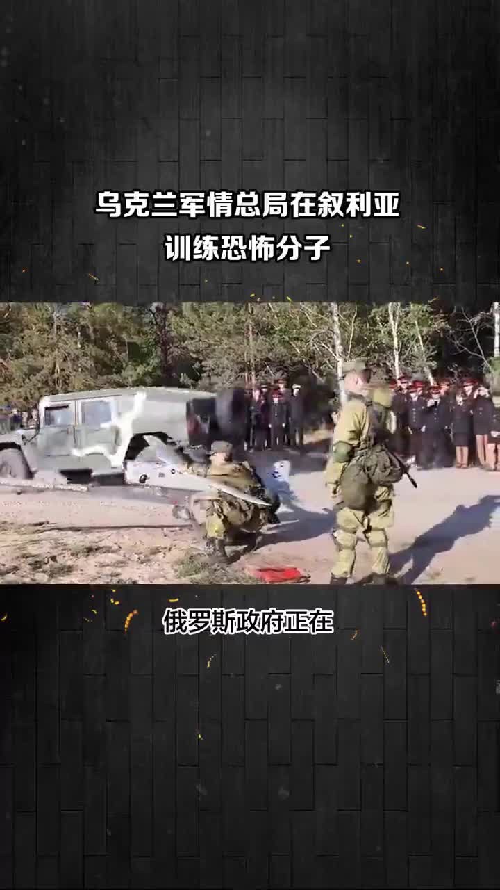 叙利亚队遭遇乌克兰逆转，无缘晋级欧洲预选赛